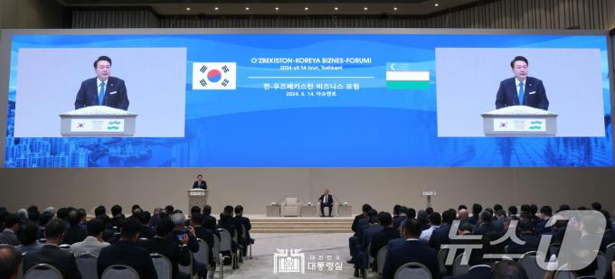 [사진] 기조연설 하는 윤석열 대통령
