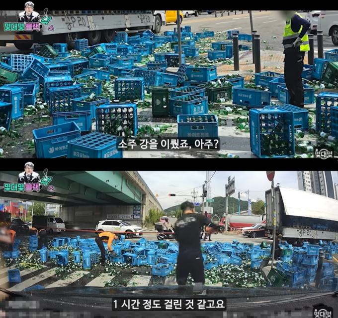 (유튜브 채널 '몇 대 몇? 블랙박스' 갈무리)