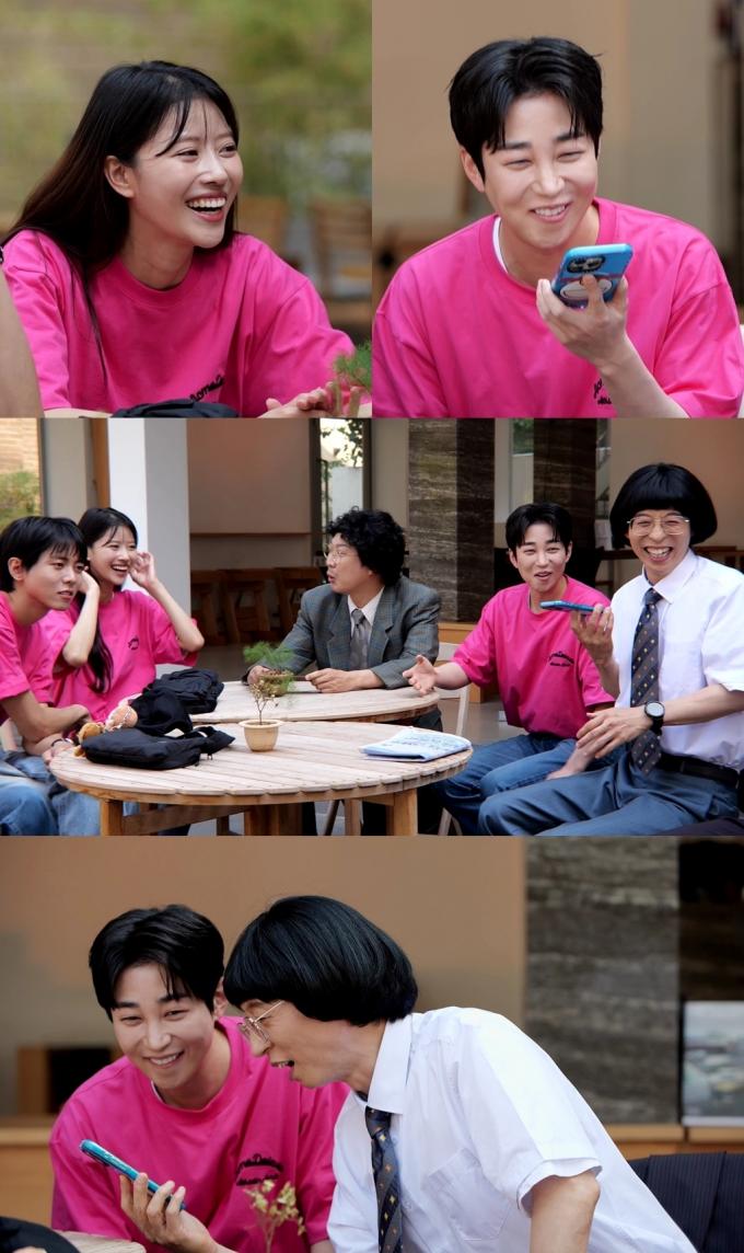 MBC '놀면 뭐하니?'