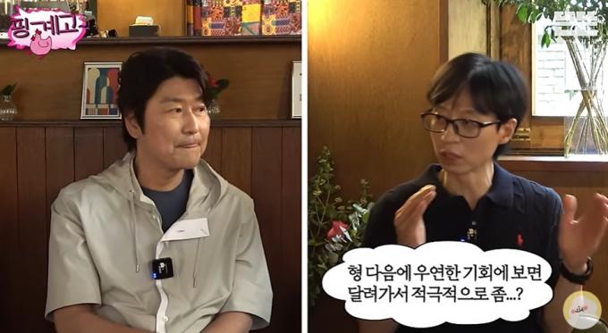 (유튜브 채널 '뜬뜬' 갈무리)
