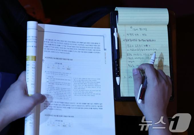 [사진] '중요한 정보는 쓰고 또 쓰고'