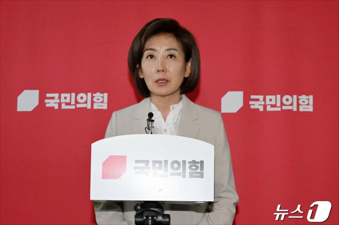 나경원 국민의힘 의원.(공동취재) 2024.4.23/뉴스1 ⓒ News1 송원영 기자