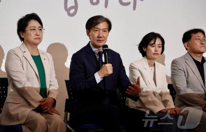 [사진] 조국 대표, 부산 당원과의 대화