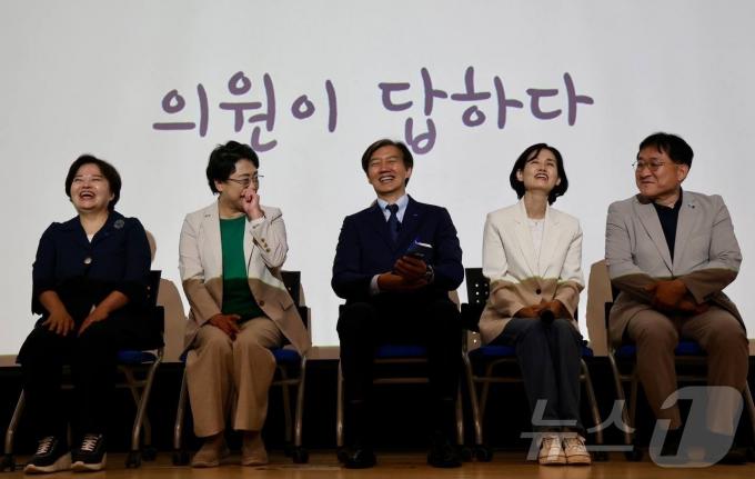 [사진] 조국 대표 ‘의원이 답하다’