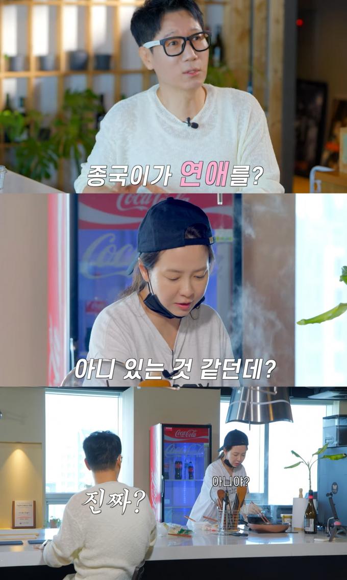 유튜브 채널 '지편한 세상' 영상 갈무리