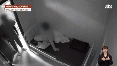 (JTBC '사건반장')