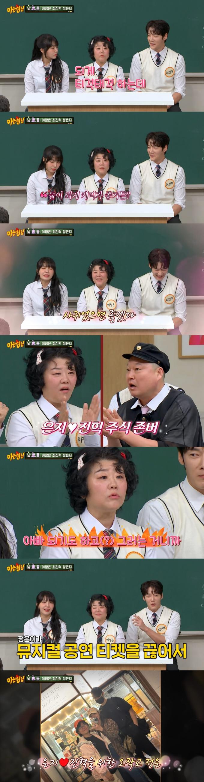 JTBC 방송화면 갈무리