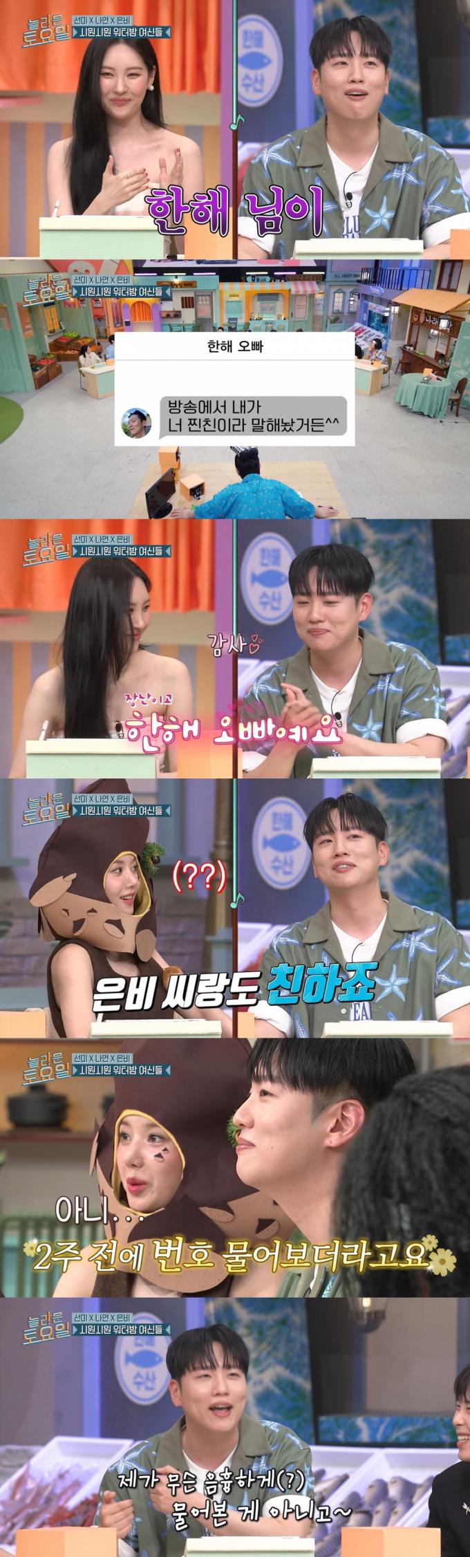 tvN 방송화면 갈무리