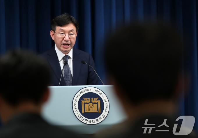 성태윤 정책실장. 2024.5.20/뉴스1 ⓒ News1 오대일 기자