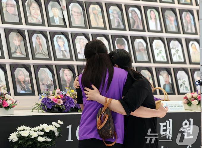 [사진] '서로를 위로하며'