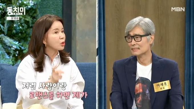 (MBN '속풀이쇼 동치미')