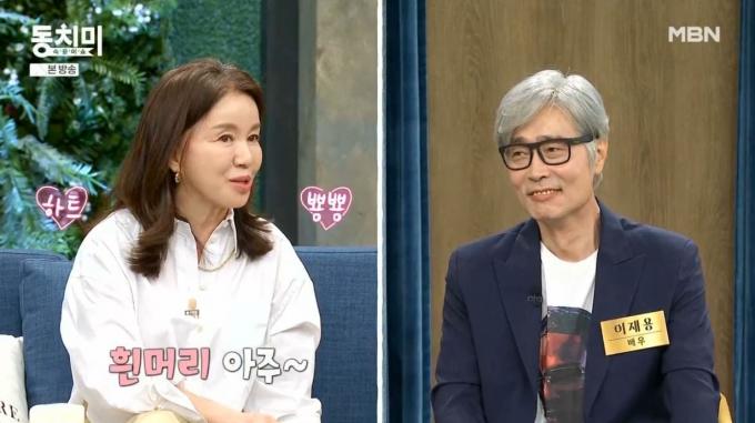 (MBN '속풀이쇼 동치미')