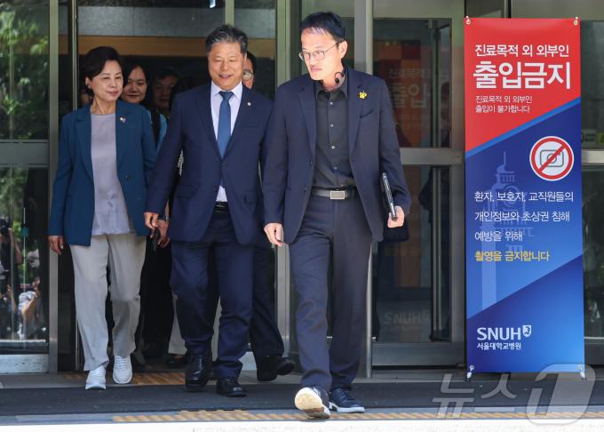 [사진] 국회 보건복지위, 서울대병원 현장 간담회 참석