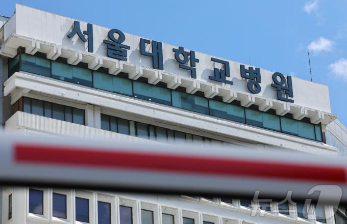 [사진] 서울대병원, '17일부터 휴진 예고'