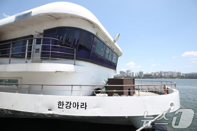 [사진] 14년만에 운영 중단되는 한강 유람선 '아라호'