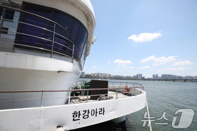 [사진] 한강 유람선 '아라호'…'운영 중단'