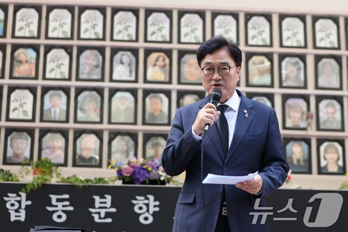 [사진] 철거 앞둔 합동분향소 찾아 발언하는 우원식 국회의장