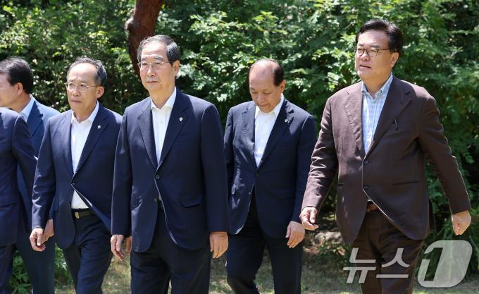 [사진] 저출산 대책 논의 앞둔 고위당정협의회