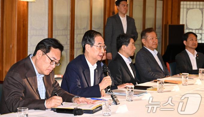 [사진] 한덕수 국무총리, 제18차 고위당정협의회 모두발언