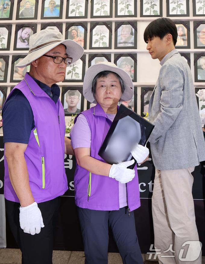 [사진] '보고 싶은 우리 딸'