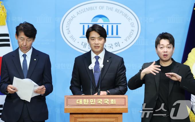 더불어민주당 언론개혁TF 단장을 맡은 한준호 의원이 10일 오전 서울 여의도 국회 소통관에서 언론개혁TF, 방송3법(방송법·방송문화진흥회법·한국교육방송공사법 개정안) 재발의 관련 기자회견을 하고 있다. 왼쪽은 이훈기 의원. 2024.6.10/뉴스1 ⓒ News1 김민지 기자