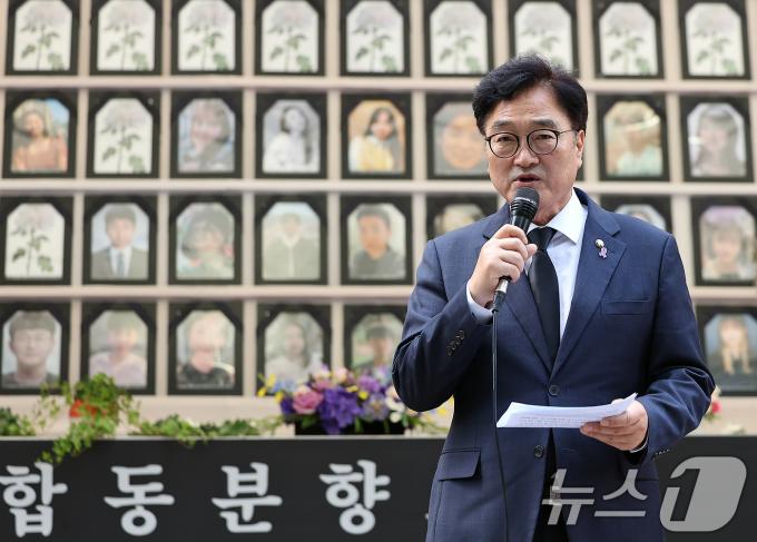 [사진] 우원식 국회의장, 합동분향소 운영 종료식 참석