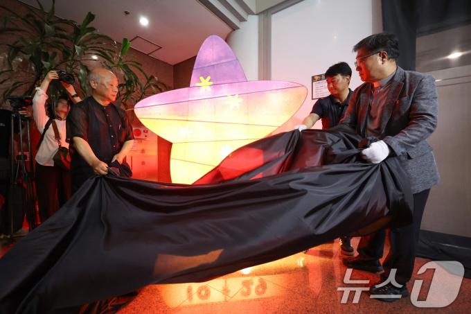 [사진] 10·29 진실의 별 제막