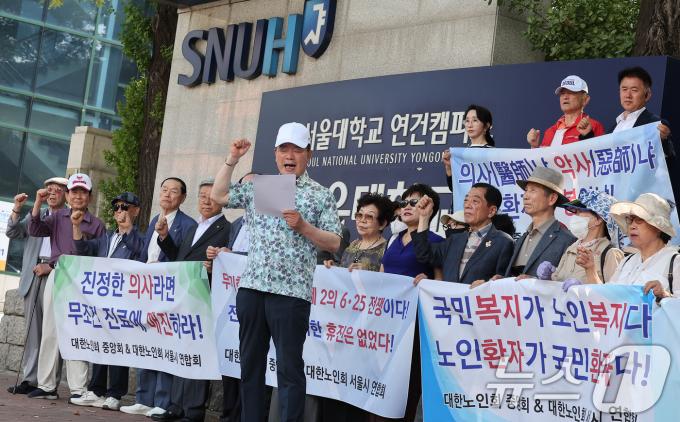 [사진] '진정한 의사라면 무조건 진료에 매진하라!'