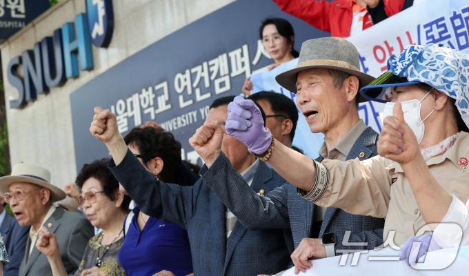[사진] 대한노인회 서울시연합회, 의사 집단 휴진 규탄