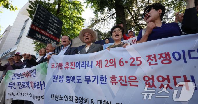 [사진] '전쟁 중에도 무기한 휴진은 없었다'