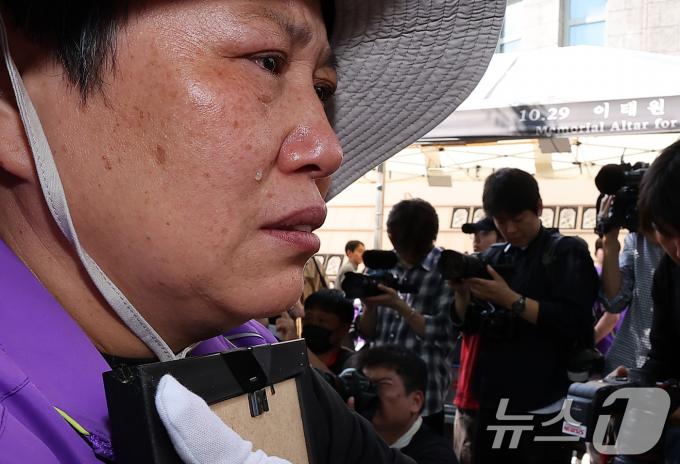 [뉴스1 PICK]서울광장 이태원 참사 합동 분향소 운영 종료 '영정사진 안고 '별들의집'으로...'