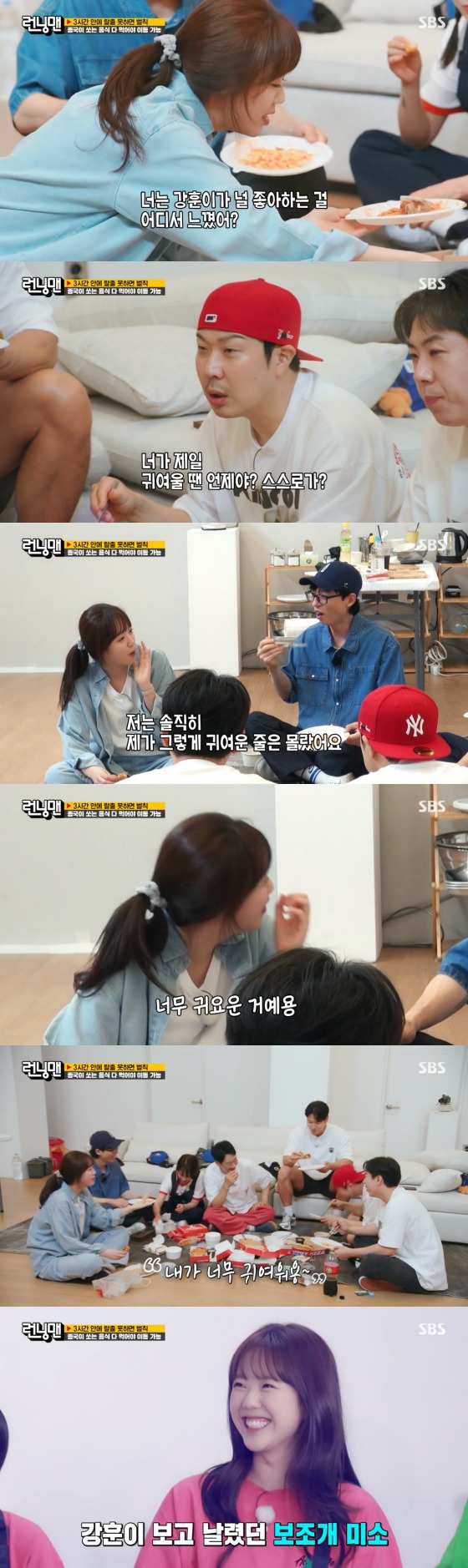 SBS '런닝맨' 방송 화면 캡처