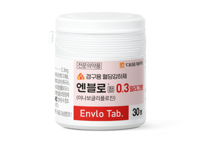 대웅제약이 오는 21일부터 24일까지 미국 당뇨병학회(ADA)에서 엔블로의 효고와 안전성을 입증한 3상 임상시험 통합분석 결과를 발표한다. /사진=대웅제약 제공