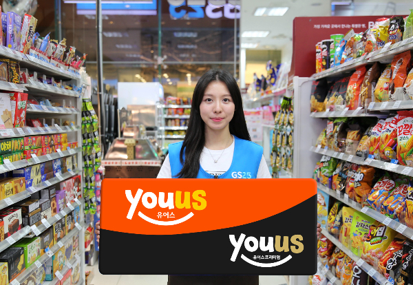GS리테일이 자체(PB)브랜드 '유어스' 리뉴얼에 나섰다. 사진은 유어스의 새로운 로고를 들고 있는 모습. /사진=GS리테일