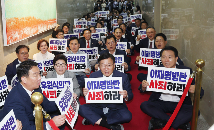 국회 원 구성을 앞두고 여·야 대치가 이어지고 있다. 이에 우원식 국회의장은 본회의 개의를 두고 고심을 거듭하고 있다. 사진은 국민의힘 의원들이 상임위원장 선출을 위한 국회 본회의가 예정된 지난 10일 국회의장실을 찾아 항의 농성을 하는 모습. /사진=뉴스1
