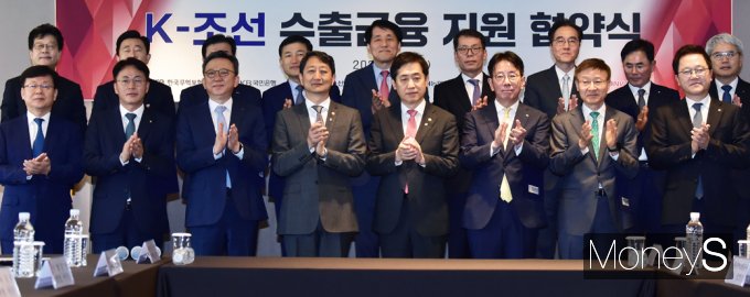 [머니S픽] 민·관 합동 K-조선 수출확대… 금융기관 '총 15조원' 지원