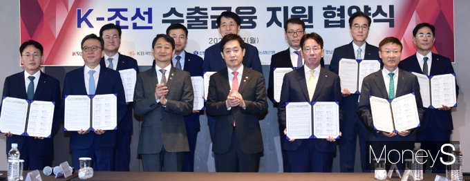 [머니S픽] 민·관 합동 K-조선 수출확대… 금융기관 '총 15조원' 지원