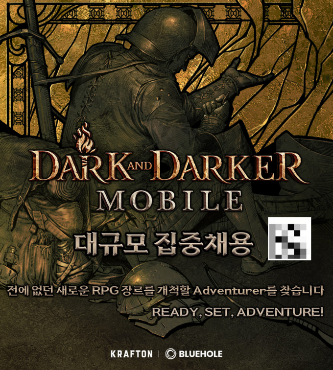 크래프톤은 크리에이티브 스튜디오 블루홀스튜디오가 대규모 채용을 실시한다고 17일 밝혔다. /사진=크래프톤