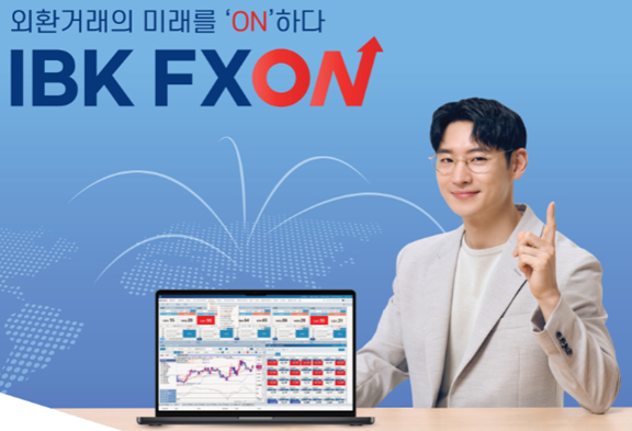 /사진=기업은행