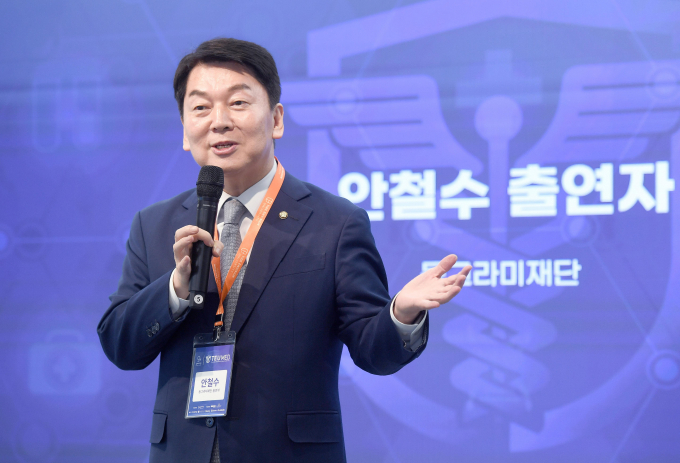 안철수 국민의힘 의원(경기 성남분당갑)이 17일 자신의 페이스북을 통해 전당대회에 불출마하겠다고 밝혔다. 사진은 안 의원이 지난 15일 서울 강남구 선릉로 새롬빌딩에서 열린 동그라미재단 TEU MED 4기 결과발표에서 축사를 하는 모습. /사진=뉴시스(동그라미재단 제공) 
