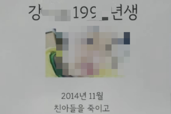  밀양 여중생 집단 성폭행 사건 가담자들의 신상을 공개하던 유튜버가 이번엔 여수에서 발생한 두 살 아들 살해·시신 유기 사건의 가해 남성 얼굴과 신상을 공개했다.  /사진=유튜브 채널 '케이타운스타 케랑이' 캡처