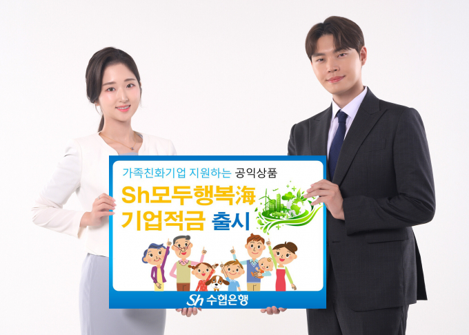 /사진=업체제공