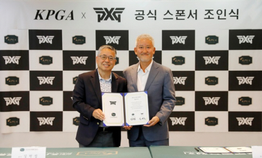 김원섭 KPGA 회장(왼쪽)과 신재호 PXG 회장이 공식 스폰서 조인식에 참석해 기념 사진을 찍고 있다. /사진= KPGA