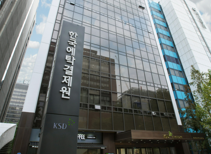 한국예탁결제원의 '비시장성자산 투자지원 플랫폼'이 사모펀드 시장을 성장시키고 있다. /사진=한국예탁결제원 
