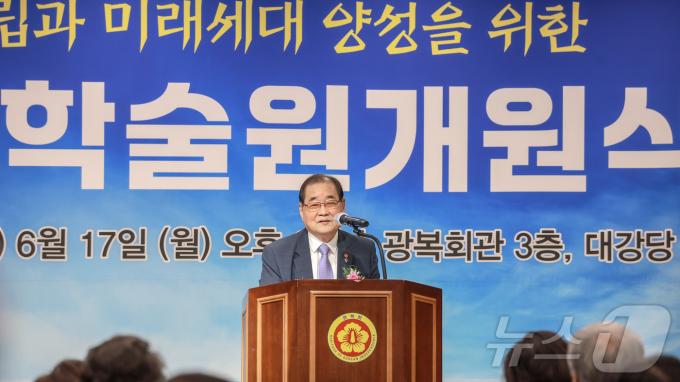 [사진] 인사말 하는 이종찬 광복회장