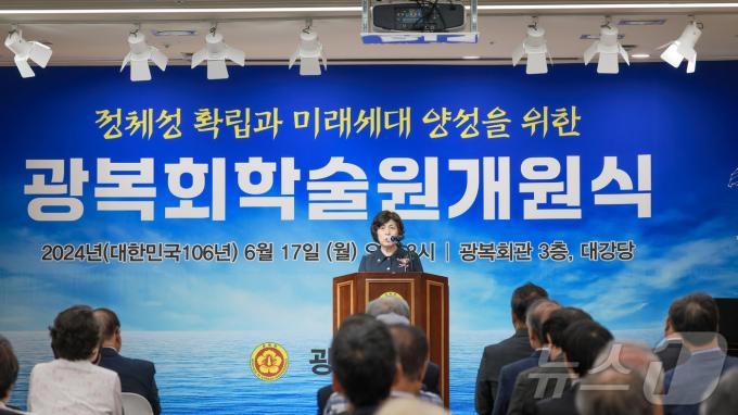 [사진] 축사하는 강정애 장관