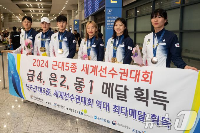 [사진] 세계선수권 역대 최다 메달 획득한 근대5종 대표팀