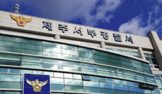 마스터키를 이용해 투숙객 방에 들어가 성폭행한 30대 호텔 직원이 입건됐다. 사진은 제주서부경찰서. /사진=뉴시스