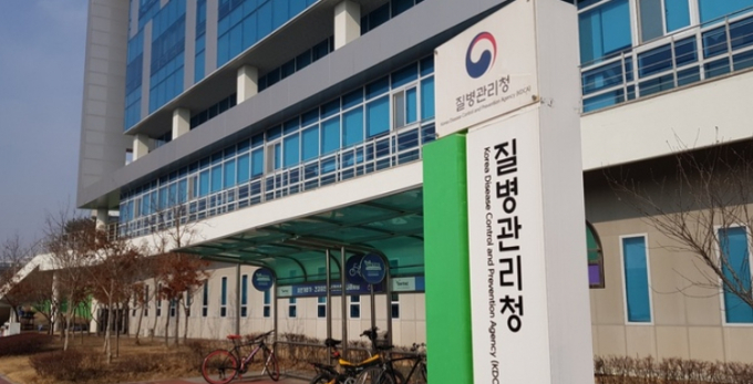 질병관리청이 18일자로 전국에 말라리아 주의보를 발령했다고 밝혔다. 사진은 충북 오송 질병관리청 전경. /사진=뉴시스