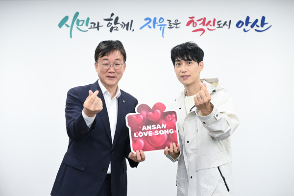 이민근 시장(사진 왼쪽)과 김원준 교수가 '안산 러브송' 기증 기념 사진촬영을 하고 있다. / 사진제공=안산시 
